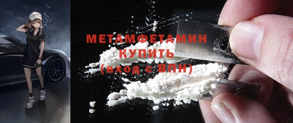 MDMA Богородицк