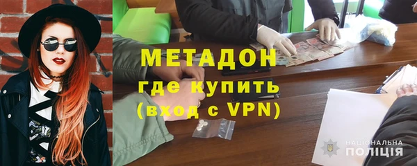 MDMA Богородицк